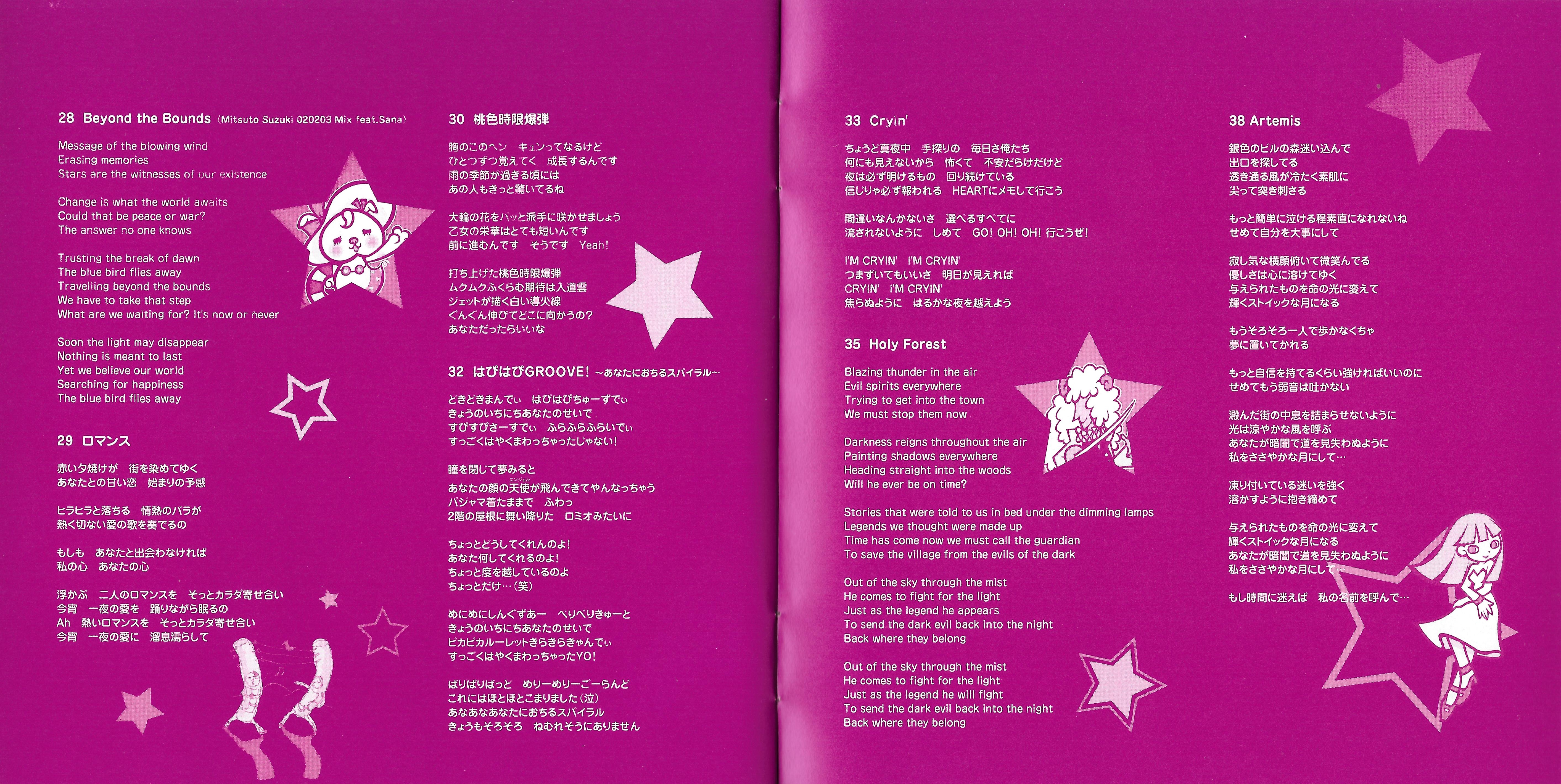 pop'n music 10 AC ♥ CS pop'n music 8 (2003) MP3 - Download